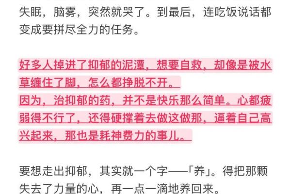 八字推算 怎么判断身上有脏东西
