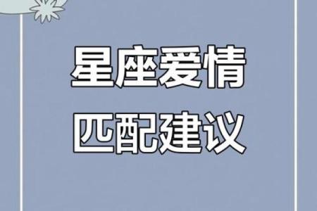 星座爱情测试-测试：你最适合跟什么星座谈恋爱