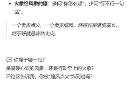 星座灾难的原因和应对措施，必读！