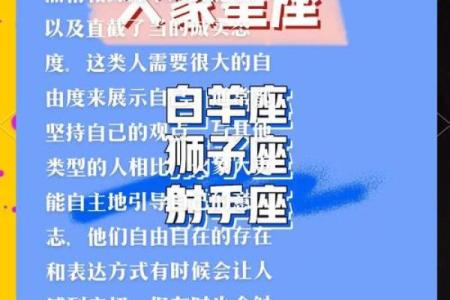 火象星座中哪个最感性的