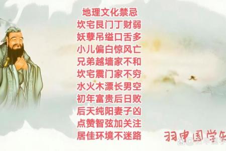 家中有哪些风水易让老公有外遇