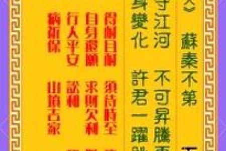 求总4o支观音灵签解签