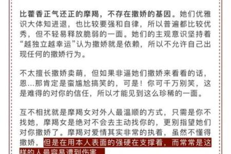 哪些星座从不玩暧昧知进退
