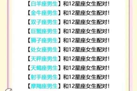 天秤座男生对待爱情的态度 天秤座男生和什么星座女最配