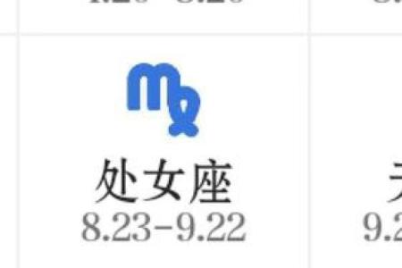 清明节出生的孩子是什么星座