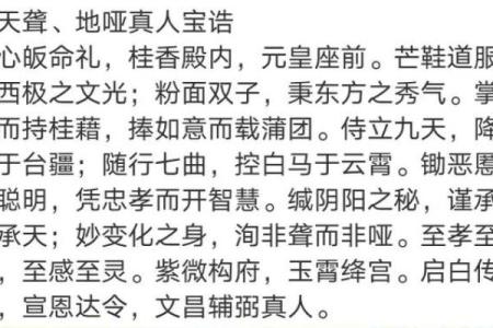 天聋地哑人瞎：算命界的“聋派”和“瘸派