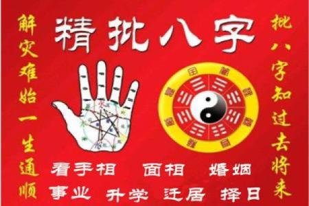 阴阳风水师_如何成为阴阳师或者风水师
