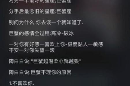 另一半最近变冷淡，是不爱了还是只是在忙？星座解析