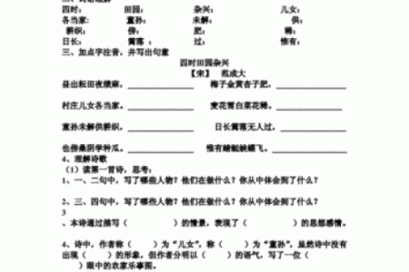 单姓名配对 单姓单名的人格怎么算？