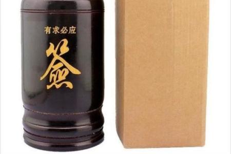 观音灵签浮屠塔74签