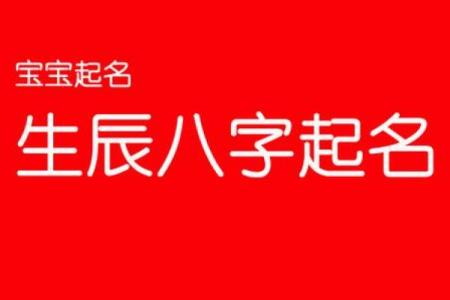 小方育儿：说说怎么算出宝宝的生辰八字