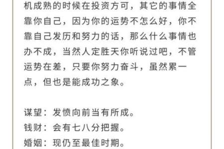 吕祖灵签91签解签