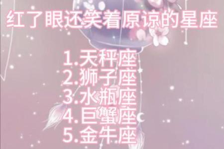 好星座是我们获得的星座是什么星座呢