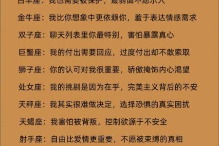 处事干脆利落 眼光独到的星座
