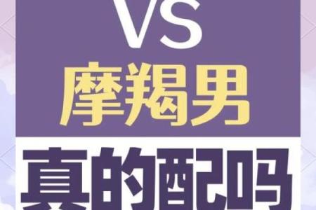 让巨蟹唯一珍惜的星座 哪种女人能成为巨蟹男真爱
