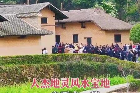 占别人地建房子的风水