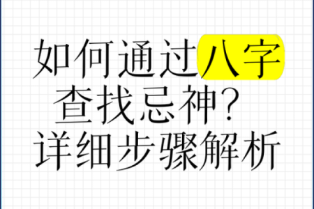 风水小课堂 如何通过八字了解婚姻是否好