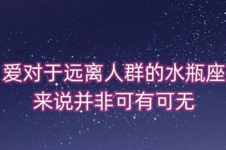 哪些星座最善于用爱表达情感