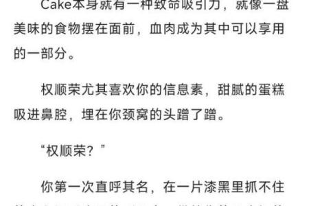易极端，占有欲强的八字是啥样？