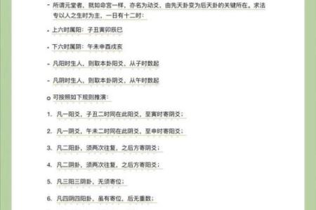 八字推算 怎么判断身上有脏东西