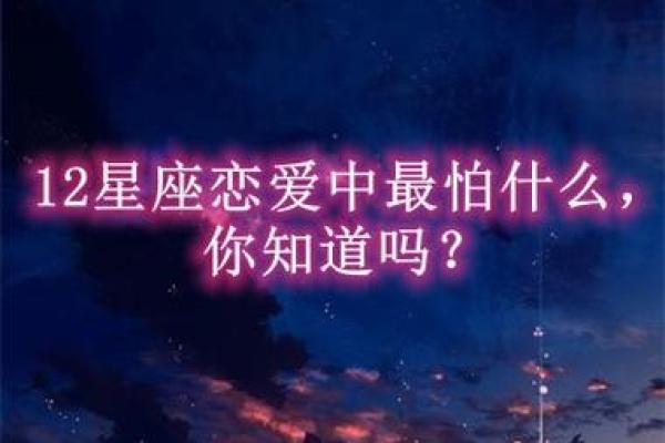让前任想念的星座女 天秤、双鱼、双子