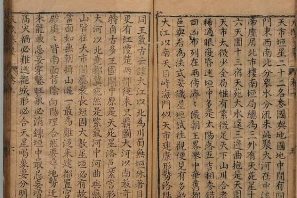 风水真理，天机独秘，惟吾能泄