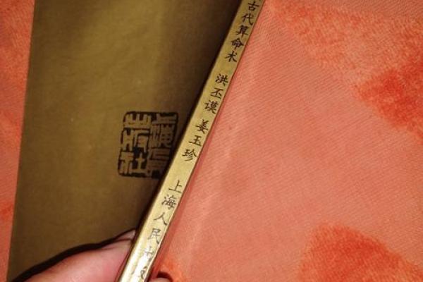 中国古代算命的抽签准吗