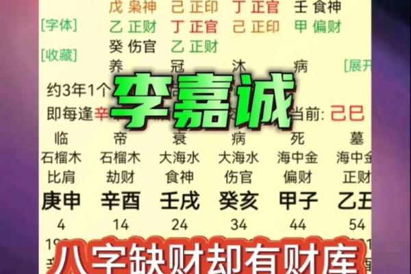 大师生辰八字取名，百度免费取名，最准取名