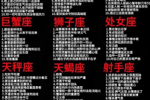 十二星座谁运势好些