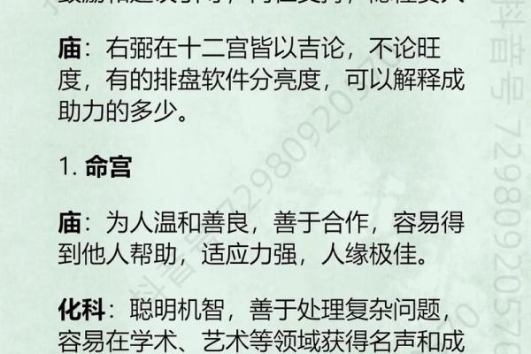 紫微斗数基础探讨 紫微斗数基础知识教学？