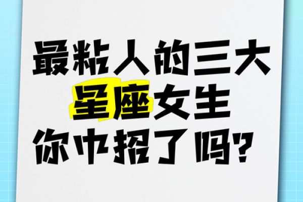 星座男女的粘人行为，看看你的星座是否上榜！