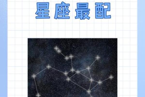 让射手男会上瘾的星座女 热情无比 一见钟情