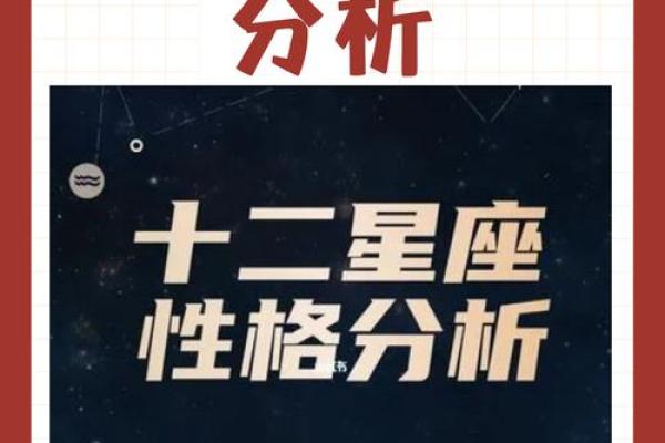 不认输，打击越多越有出息的星座