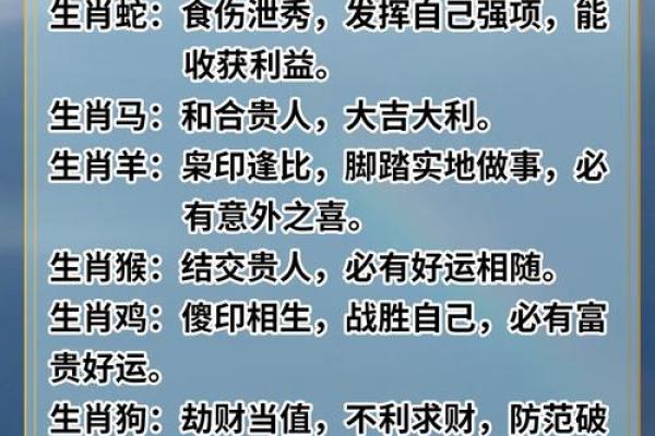 八字命理中蓝水晶和什么属相犯冲