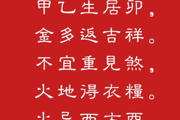 八字重的人
