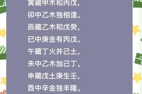 八字甲木女和己土男的婚姻有什么困难