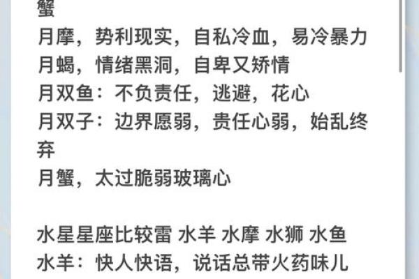 为什么世界上有太阳还有月亮星座