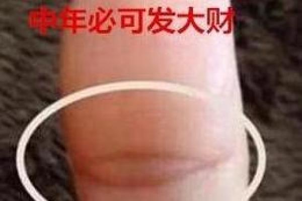 算命里的中年指多大