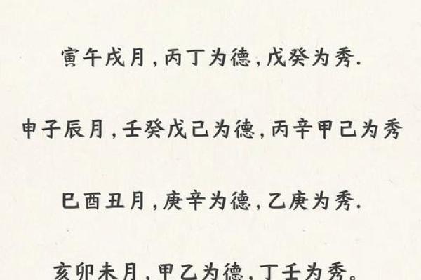 神煞对八字有影响大吗？配合八字方可