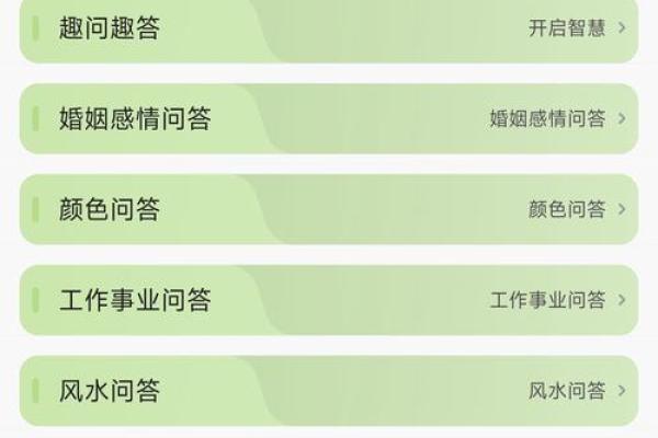 天机斗墨紫薇斗数