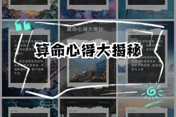 抽签算命有什么好处嘛