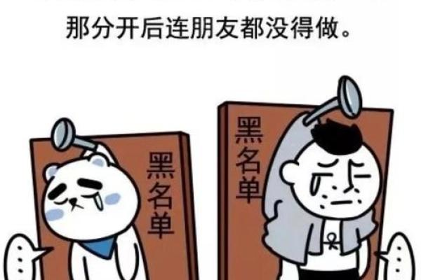 不容易被套路的星座女 不容易被套路的星座男