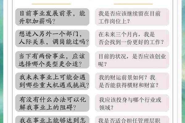 风水风水学_取名字有什么讲究