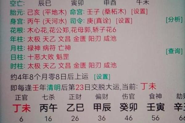 风水风水学_取名字有什么讲究
