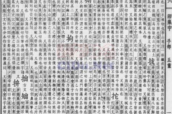 瓷都免费算命网 瓷都免费算命准吗