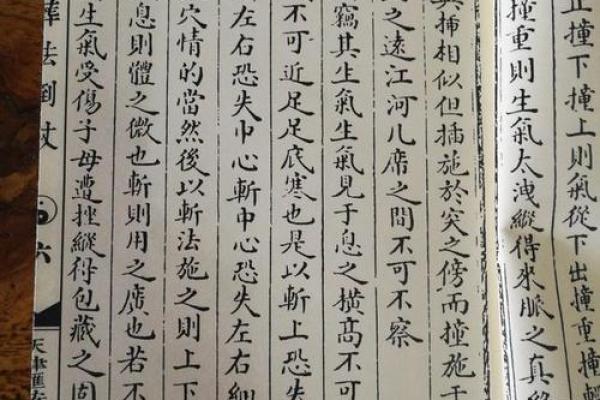 杨筠松谈如何正确选择墓地风水