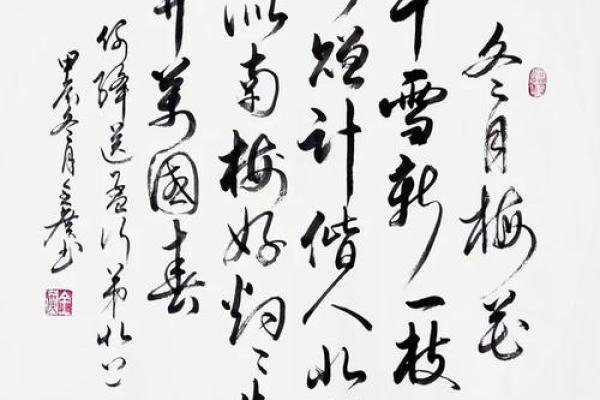 八字里面全是土,足广里八土是什么字