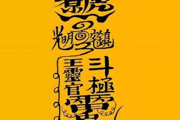 去茅山有什么忌讳,茅山算命最准的道士