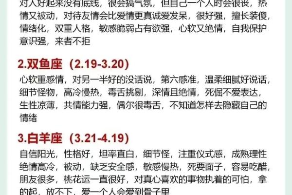 七月份是什么星座