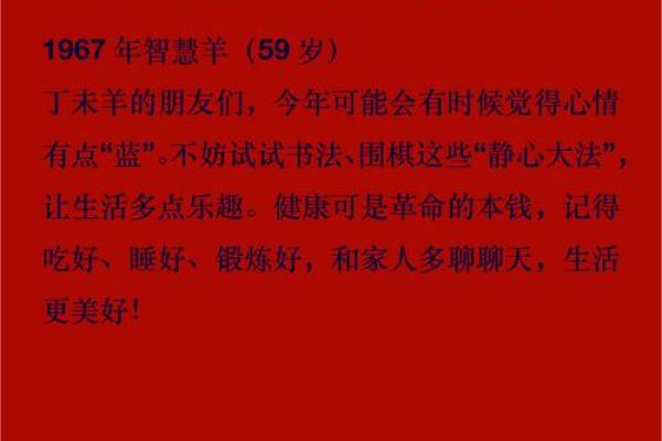 3月份出生的属羊男孩起什么名字好姓名
